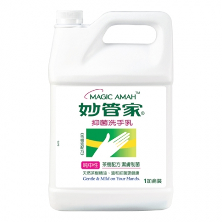 【妙管家】抗菌洗手乳-茶樹配方 ( 1加侖*4桶/箱)