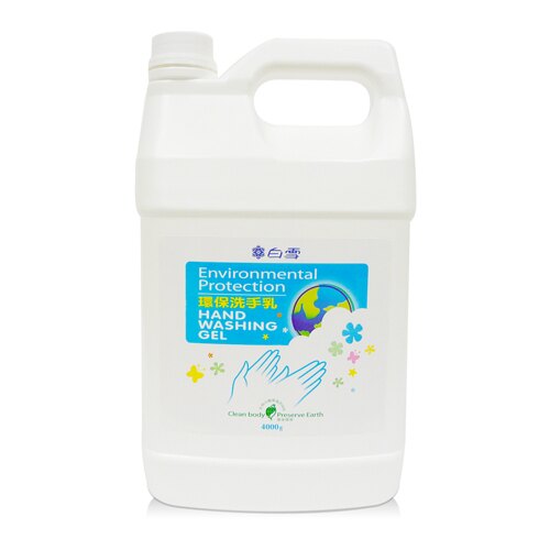 【白雪】環保洗手乳 ( 4000g*4桶/箱)