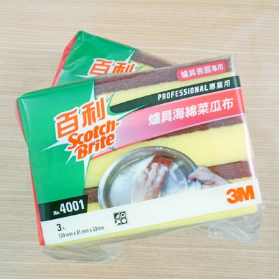 【3M】百利4001爐具海綿菜瓜布 ( 3片*20包/箱)