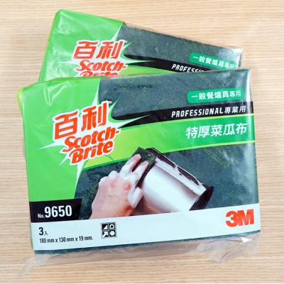 【3M】百利綠勇士9650特厚菜瓜布 ( 3片*20包/箱)