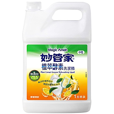 【妙管家】植萃酵素濃縮洗潔精 (1加侖*4桶/箱)